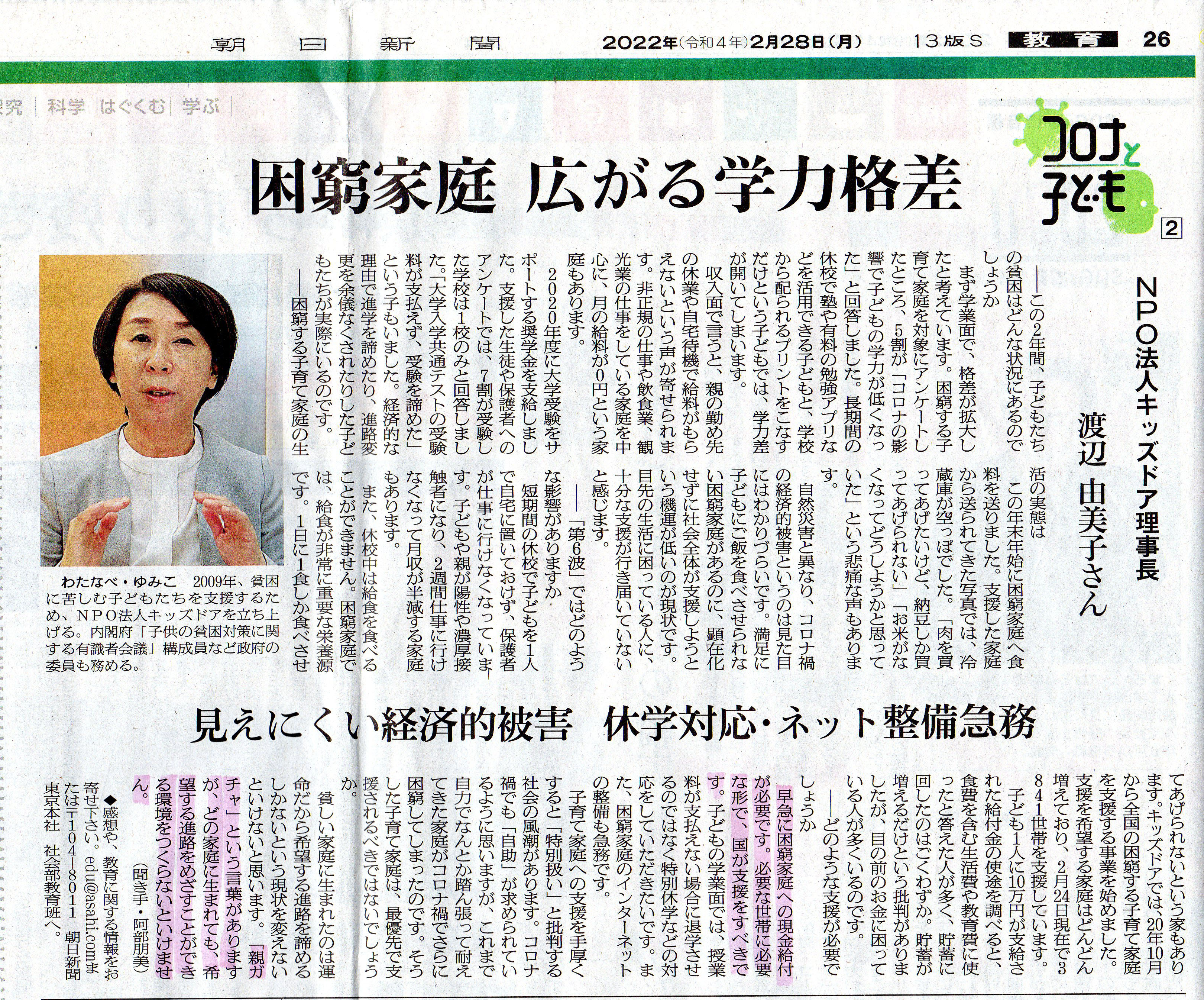 BLOG  ブログ｜西巣鴨・西ヶ原のヘアサロン・美容院ヴァンテアン